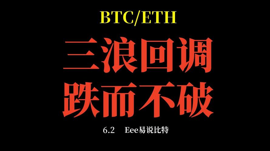 Bitcoin miners processing transactions and securing the network.